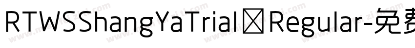 RTWSShangYaTrial Regular字体转换